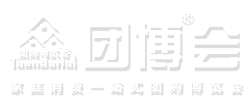 团博会官网:家庭消费一站式团购博览会